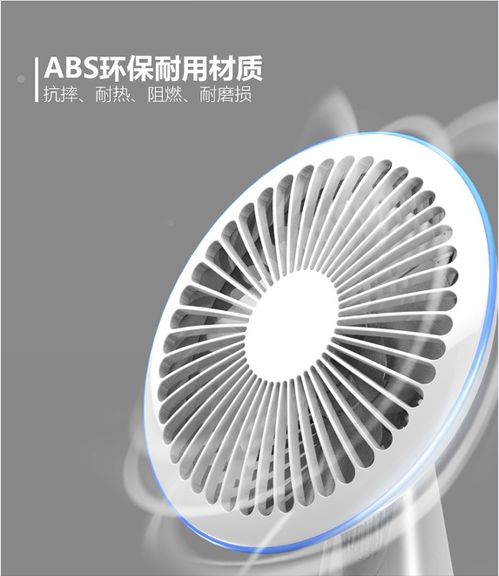 礼想家清雅USB迷你风扇 夏日办公室里的清凉小确幸