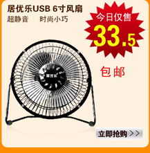 随身清凉小伴侣 USB风扇选购与使用全攻略